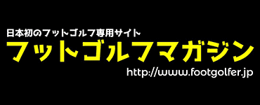 マガジンバナー